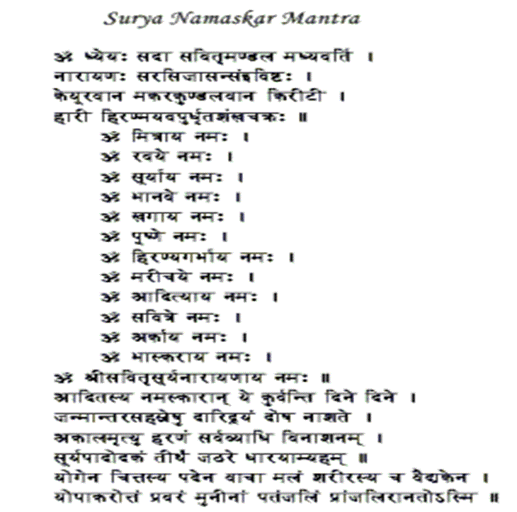 surya-namaskar-mantra